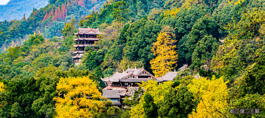 都江堰二王廟
